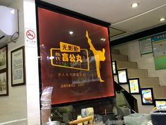-无影脚佛山陈氏盲公丸始创店(飞鸿街店)