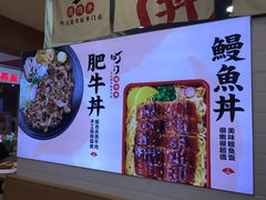 -町门烤肉拌饭专门店(新天地店)
