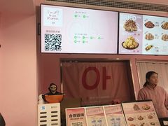 -悠个炸鸡(南京创始店)