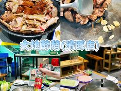 -有腥气私房菜·寻味顺德