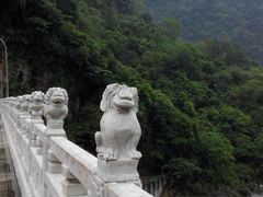 -太鲁阁公园