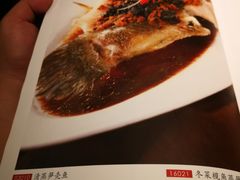 菜单-博多新记·粤菜(复兴店)