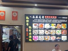 -乳仔牛牦牛汤锅 烤羊排(松潘古城店)