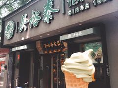 -吴裕泰圆筒冰淇淋(安内店)