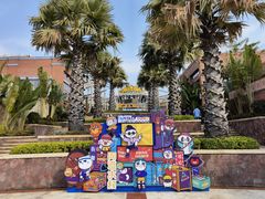 -三亚海昌梦幻海洋不夜城