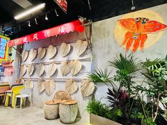 -牛市坎火锅(建设路店)