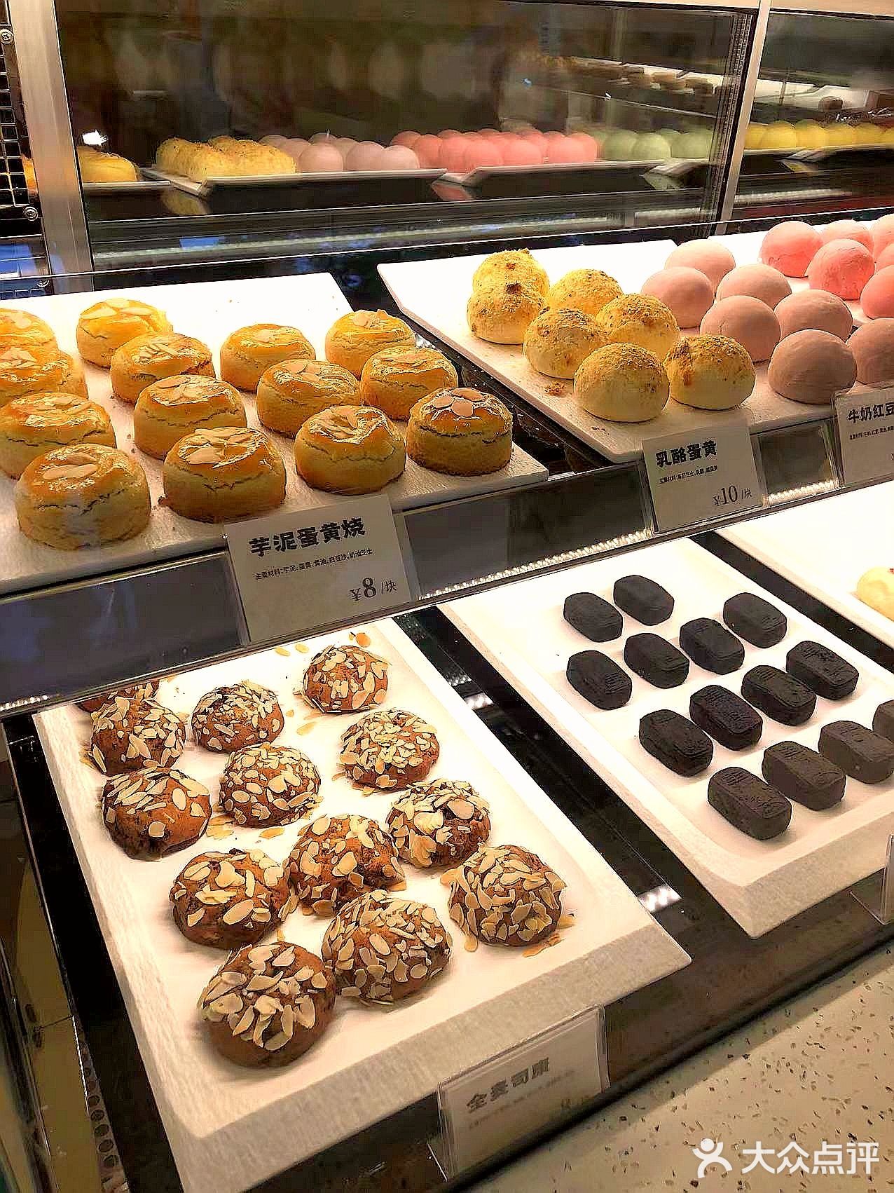 特色饽饽房七十二候饼中式糕点店
