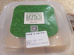 -孖记茶档·热腾茶餐(乐峰店)