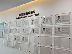 -欢乐口腔医院(顺义分院)