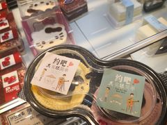 -沙记赛索清真糕点(和兴店)