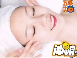 -健身堂科技美肌SPA