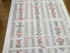 -华丰火锅(双林北横路店)