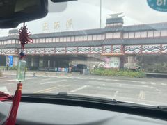 -天河潭旅游度假区