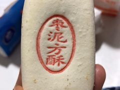 -北京稻香村(东坝家园店)