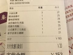 -点都德(汇盈广场店)