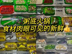 -润泽园海南椰子鸡·糟粕醋火锅(拱北店)