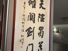 -四川美术馆