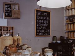 -一号铺子·大炉茶