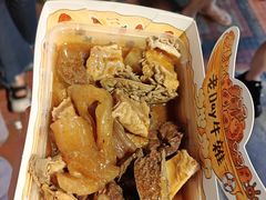 -老day牛杂(官也街总店)