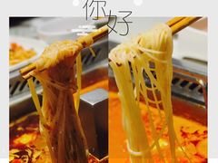 -海底捞火锅(璞丽中心店)