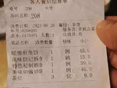 -黄但记老店·陈村粉食府