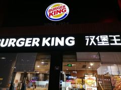 -汉堡王(天一广场店)