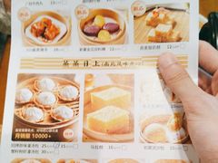 -如轩·海鲜砂锅粥·潮汕菜(海珠店)