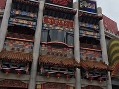-大舞台剧场