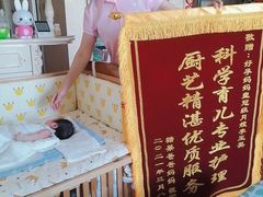 -好孕妈妈月嫂(哈尔滨总店)