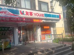 -青岛第三海水浴场