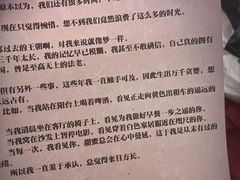 -剧狐剧本杀(徐汇1号店)
