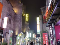 -东西巷
