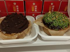 -味多美蛋糕(双安店)