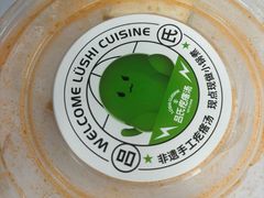 -吕氏疙瘩汤·新鲁菜(济南万象城店)