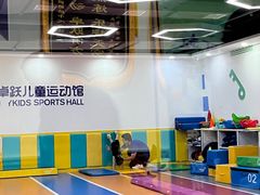 -卓跃儿童运动馆(探十里中心)