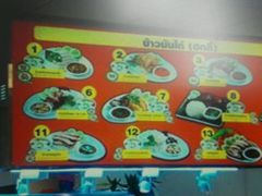 -Magic Food Point(Airport Street food)