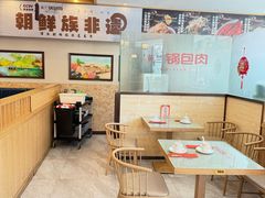 -英兰朝族饭店·英兰锅包肉(佳园路店)
