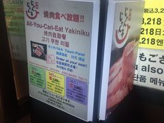 -じゃんじゃん亭(栄店)