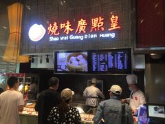 -食悦天美食广场(沈阳青年大街万象城店)