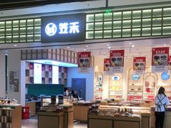 -龙湖南京江北天街
