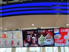 门面-DQ·蛋糕·冰淇淋(南开大悦城2F店)
