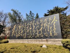 -济南大明湖景区