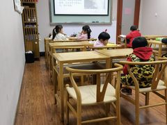 -秦汉胡同国学书院(川沙分馆)