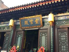 -湘子庙