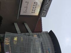 -百盛(莘庄店)