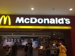 门面-麦当劳(沙河店)