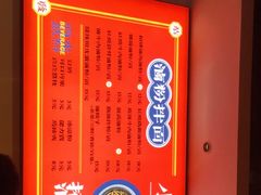 -柒小對·粉面卤