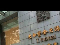 android_upload_pic-南京THE TAI太和紫金大酒店