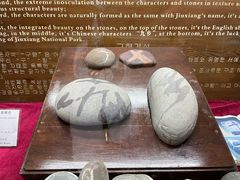 -九乡旅游区