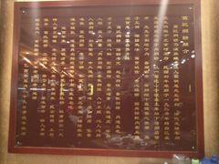 大堂-葛记焖饼(伏牛路店)